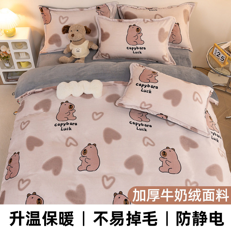 Winter Maternal and Infant Grade Milk Velvet Four-Piece Bed Quilt Cover Student Dormitory Skin-Friendly Cotton Three-Piece Bed Bed Sheets Set