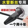 seller product image