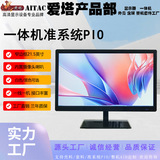 Универсальный компьютерный комплект PIO для обучения игре от бренда Aita, офисный домашний 22-дюймовый ультратонкий компьютер для прямой трансляции высокой четкости