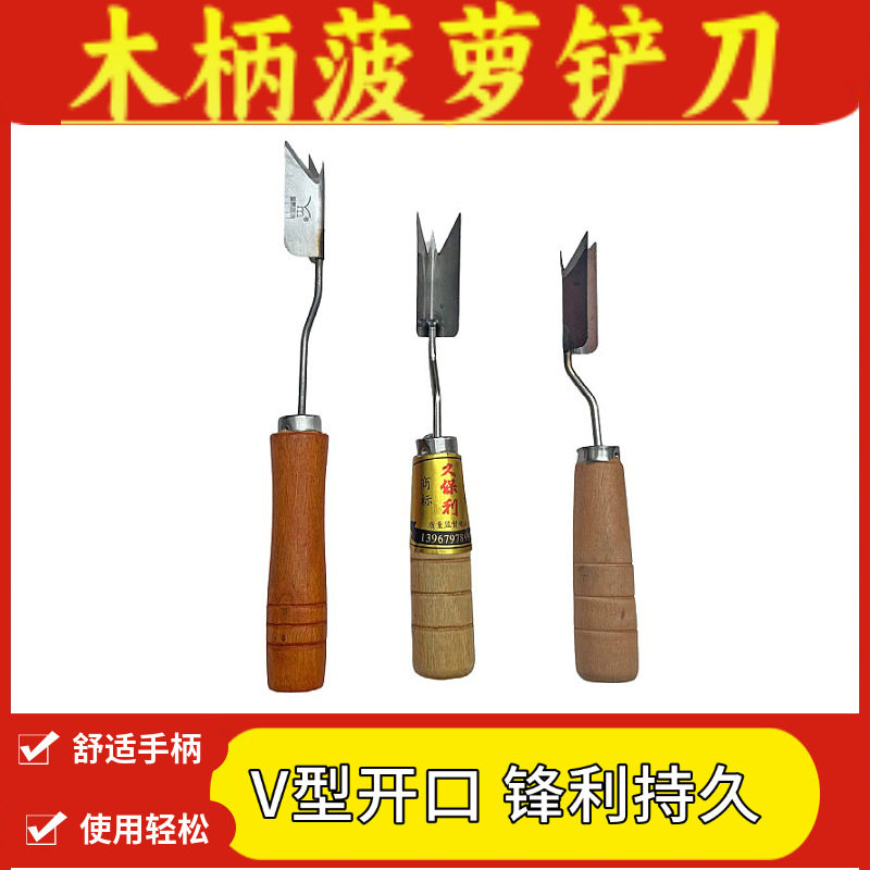 Pineapple Eye Remover, Pineapple Knife, Triangular Pineapple Peeler, Pineapple Corer, Eye Remover, Peeling Knife, Eye Remover Clip Wholesale