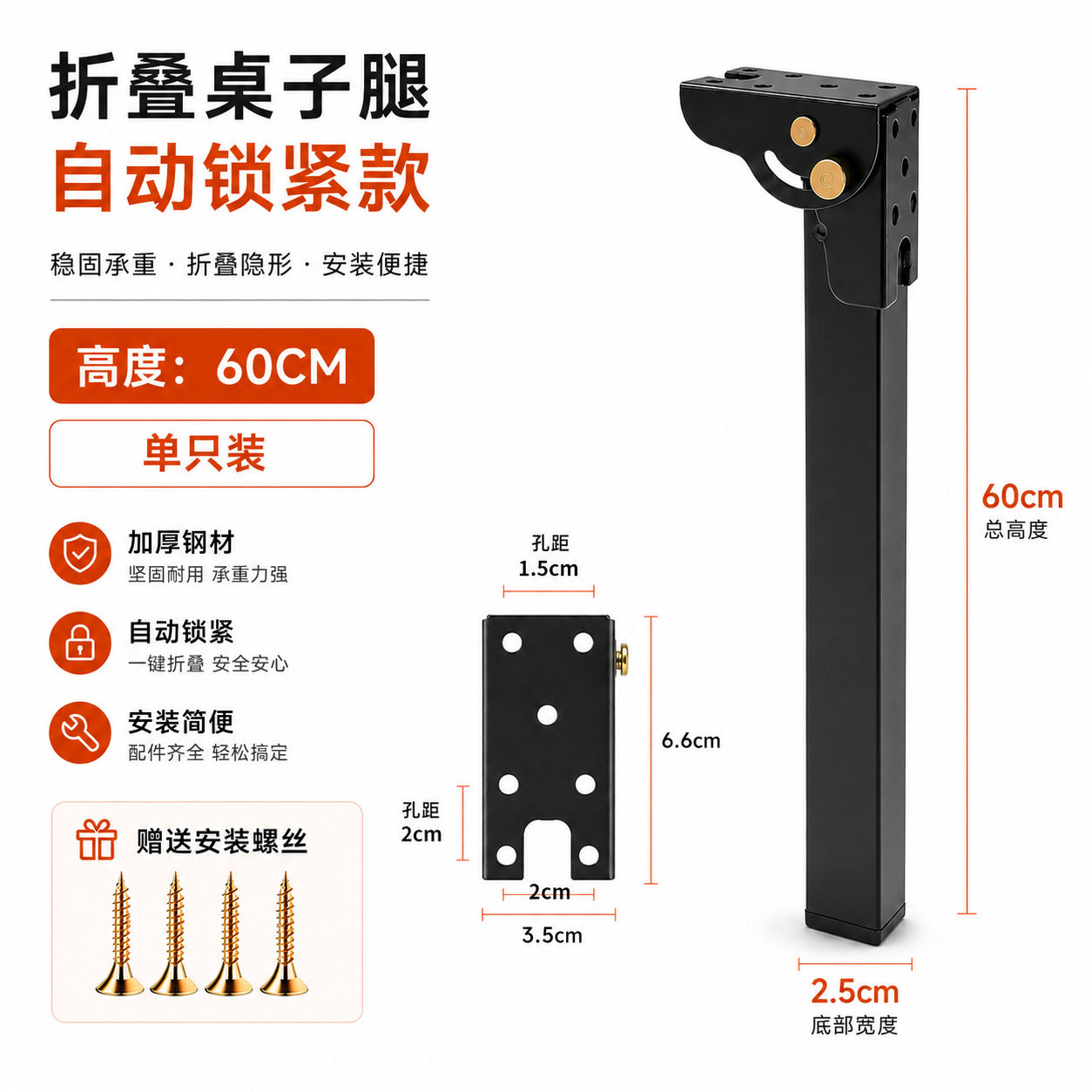便携金属折叠桌腿支架多场景通用支撑脚电脑床露营茶几增高调节配