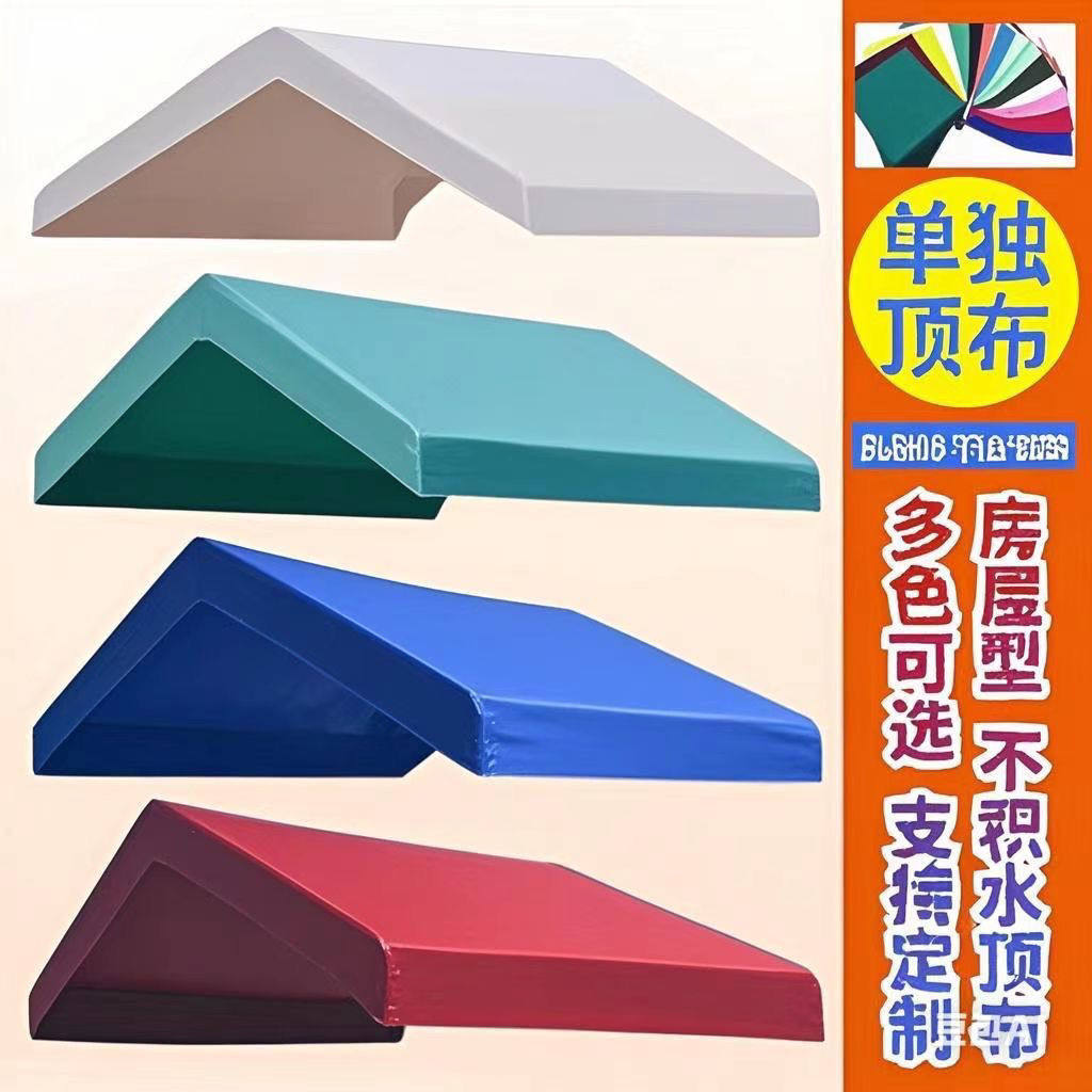 活动摆摊帐篷网红集市雨蓬广告市集露营夜市帐篷遮雨棚户外遮阳棚