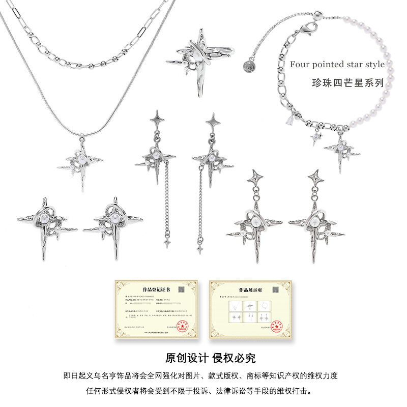 Simple Style Four Mans Star Pearl Necklace Women's All-match High-end 2024 New Style Clavicle Chain Small Fresh and Exquisite Necklace