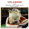 Fresh Large Conch from Qingdao, Fresh Large Shellfish, Qingdao Seafood Specialty, Fresh Aquatic Large Flower Snail