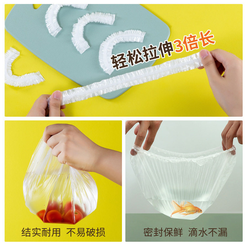 Pe Plastic Wrap Multifunctional Kitchen Household Thickeneded Bowl Bag Plastic Bag Durable Disposable Sealed Plastic Wrap Cover