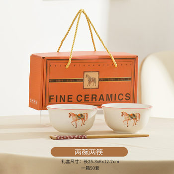 Fengxin Ma's Success Color Box Opening Gift Event High-Value Ceramic Tableware Set Wholesale Group Purchase Gifts