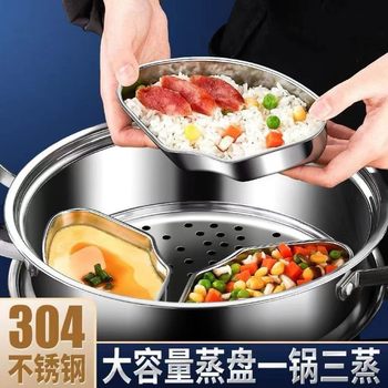 Fan-Shaped Steamer with Lid, Steam Box, Sealed Box, Stainless Steel Steaming Grids, Rice Cooker, Universal Steaming Rice and Vegetable Artifact Crisper