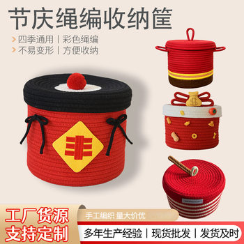 Festive Home Storage Basket with Lid, Stationery Desktop Storage Box, Cotton Rope Woven Storage Basket, Bedroom Remote Control Basket