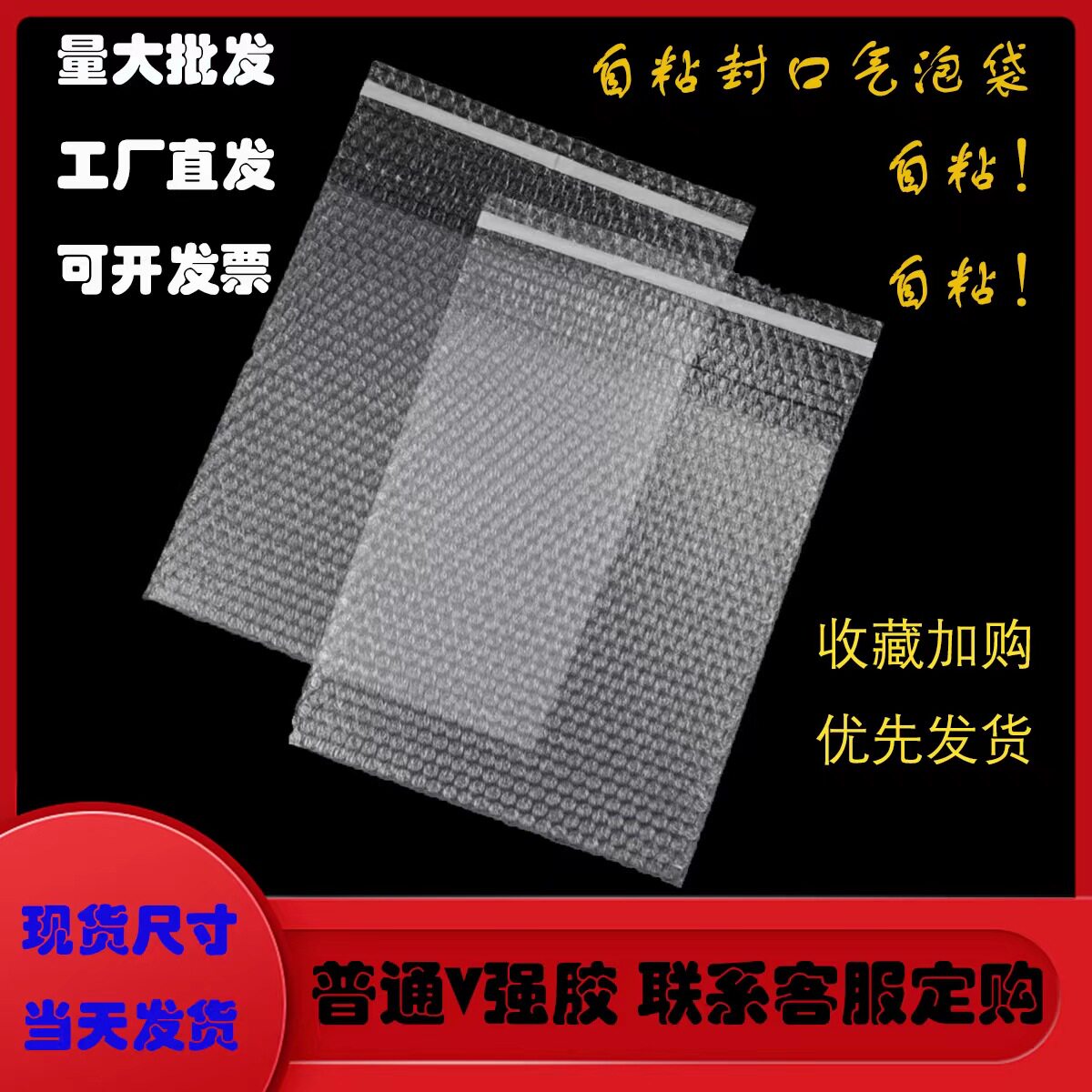 New material self-adhesive bubble bag sealing bubble bag with adhesive double-sided bubble film bag thickened bubble bag