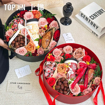 Winter Four-Piece Gift Box DIY Material Kit Fruit Tote Box Milk Tea Chestnut Flower Arrangement Round Flower Box