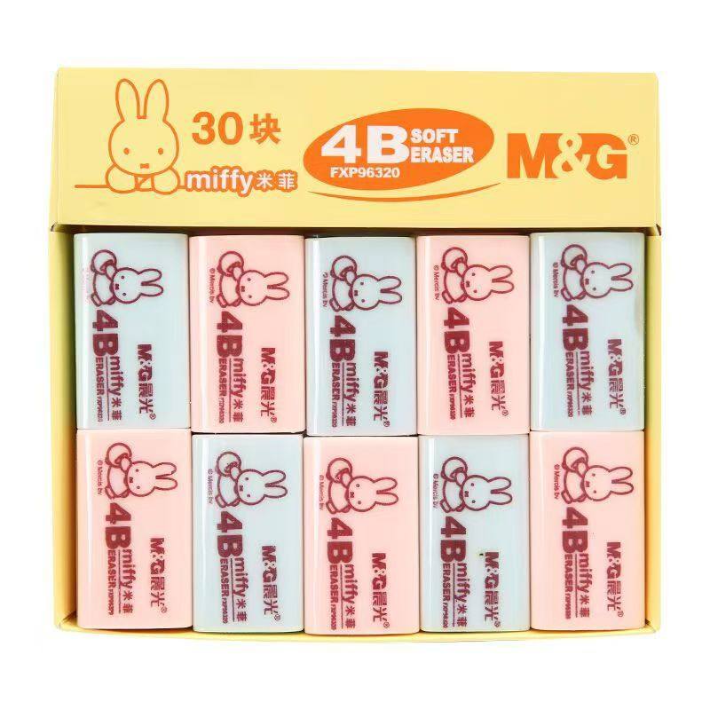Morning Light Miffy Colorful 4B Eraser 96320 96319 Student Eraser Is Not Easy to Leave Marks and Wipe Clean Wholesale