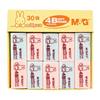Morning Light Miffy Colorful 4B Eraser 96320 96319 Student Eraser Is Not Easy to Leave Marks and Wipe Clean Wholesale