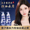 Meikieen French Rhythm Fragrance Caviar Oil Control Anti-Dandruff Anti-Itch Shampoo Deep Cleansing and Smooth Wholesale