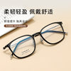 Ultra light feather titanium 7g black frame glasses 49mm men and women myopia can be equipped with degree student glasses frame wholesale 9107