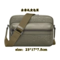 Khaki embossed