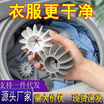 Anti-Tangle Laundry Ball, Anti-Tangle Ball for Clothes, New Cleaning Ball to Prevent Clothes from Knotting, Magic Washing and Care Ball