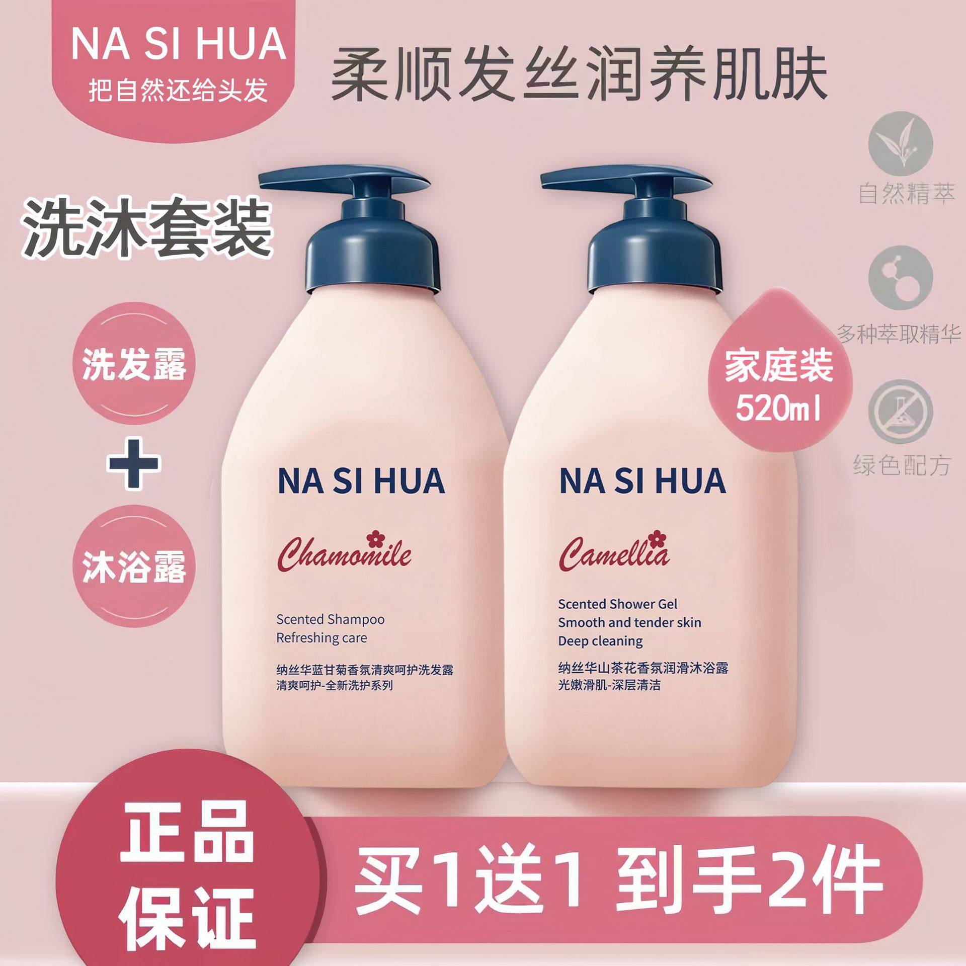 Authentic Blue Chamomile Shampoo for Children, Smooth, Moisturizing, Refreshing, Oil-Controlling, Fluffy Camellia Shower Gel Wholesale