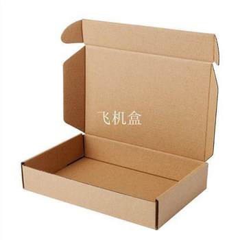 In-Stock Wholesale Clothing and Jewelry Packaging Boxes, Courier Paper Boxes, Digital Packaging, Small Batch Extra-Hard Kraft Paper Airplane Boxes