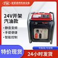 seller product image