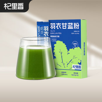 Qi Li Xiang 42g boxed cabbage meal replacement powder fruit and vegetable dietary fiber powder portable pouch solid drink