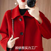 Wool Double-Sided Woolen Wool Outwear for Women Winter Hepburn Style Slim Mid-Length Doll Collar Small Outwear