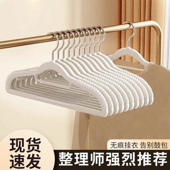 Hanger Seamless Anti-Shoulder Corner Household Clothes Hanging Clothes Drying Clothes Can't Support Shoulder Non-slip Seamless Universal Hanger Clothing Store in stock