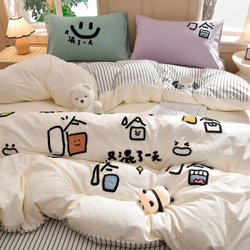 Class A Cotton Washed Cotton Four-piece Set Mother and Infant Grade Pure Cotton Quilt Cover Bed Cover Bedding Bed Sheet Three-piece Set 4