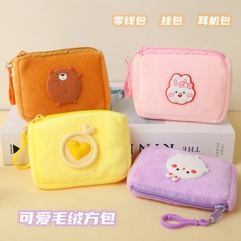 Cute plush coin purse children girl heart student mini wallet key storage bag portable earphone bag wholesale