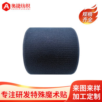 Manufacturer Customized Baby Non-Shedding Velcro Nylon Hook and Loop Straps for Kidsren's Clothes and Shoes Velcro with Pictures and Samples