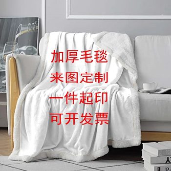 Cross-border to figure a custom blanket digital printing lamb flannel air conditioning blanket tapestry blanket nap blanket