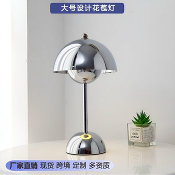Cross-border Danish Large Table Lamp Girls Bedside Lamp Advanced Camping Bedroom Decorative Creative Atmosphere Lamp