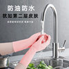 Liangxiu waterproof household gloves wholesale disposable nitrile gloves hotel household cleaning laundry dishwashing gloves