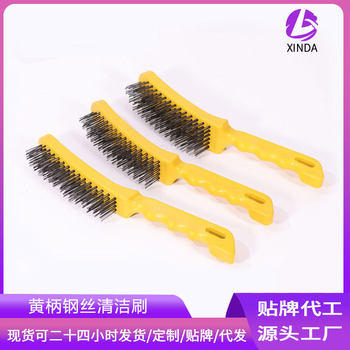 Customized Cleaning and Rust Removal Wire Brush Plastic Handle Handle Rust Removal Barbecue Grill Tool Brush Industrial Polishing Brush