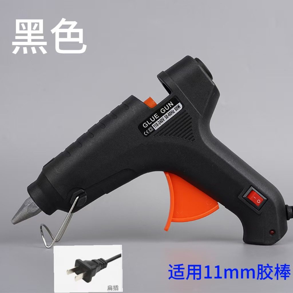 热熔胶枪厂家批发多色多功率胶枪7mm11mm胶棒手工热熔枪不烫手