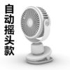 Cross-Border USB Mini Clip Fan Portable Rechargeable Silent Office Dormitory Strong Wind Desktop Small Electric Fan