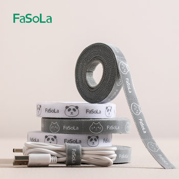 FaSoLa household cartoon tearable Velcro cable cable organizer desktop wire finishing fixed strap