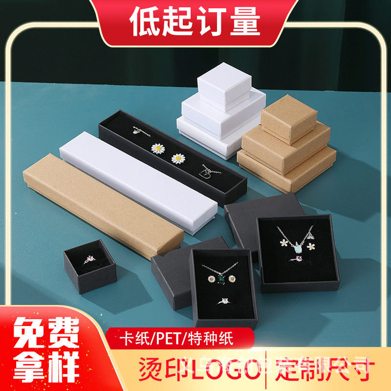 Customized Jewelry Boxes, Sample Processing Jewelry Boxes, Customized on Demand, Large Quantity Discounts, Factory Customized Drawer Boxes