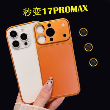 Suitable for Apple 16Promax to 17Promax Seahorse Buckle Frame Mobile Phone Case Metal 14/15Pro Anti-Fall