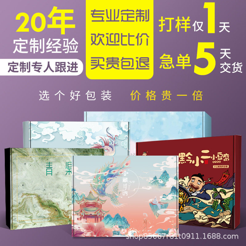 Guangdong Airplane Box Colorful Spot Wholesale Guangzhou Large Batch Pinch Packaging Gift Box Dongguan Airplane Box Customization