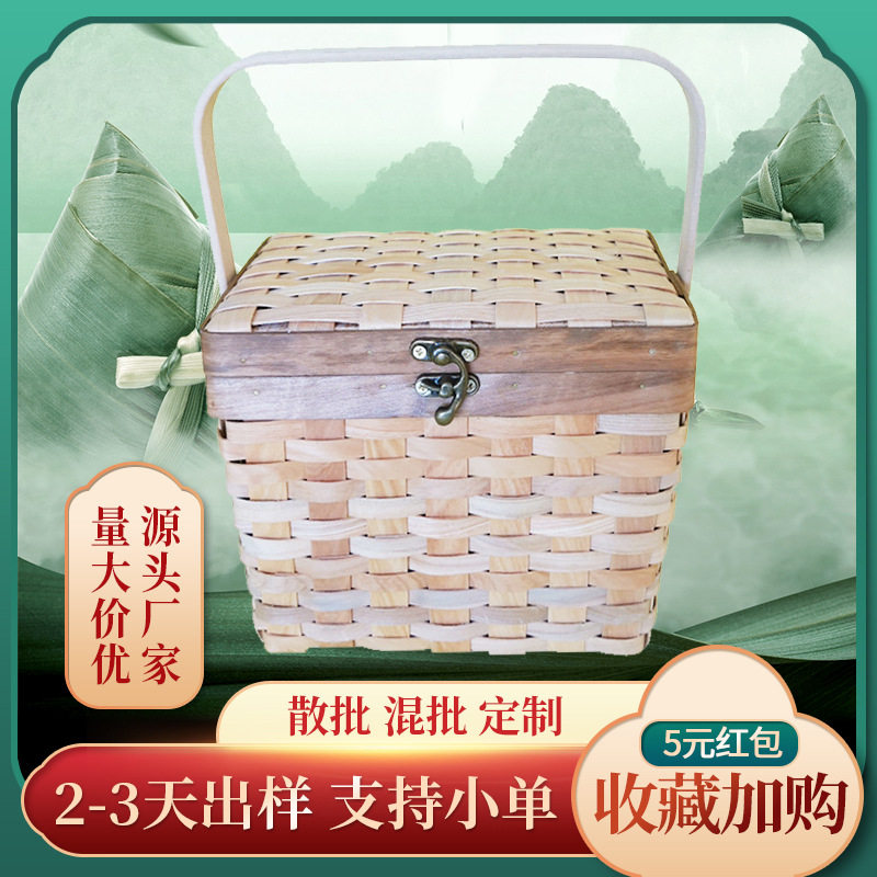 In stock pastoral style woven basket Rattan woven tea basket zongzi basket storage basket rattan primary color handle basket rattan basket wholesale