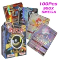 95GX5MEGA