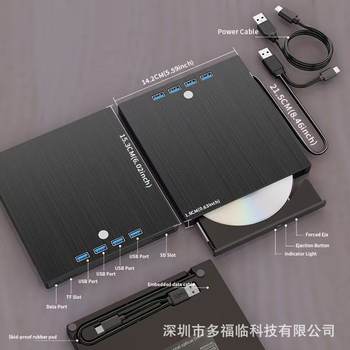 Cross-Border Eight-In-One External Optical Drive Dvd Burner Multi-Function Usb3.0 Tpc Can Be Connected to an External U Disk and Inserted into a Card for Expansion