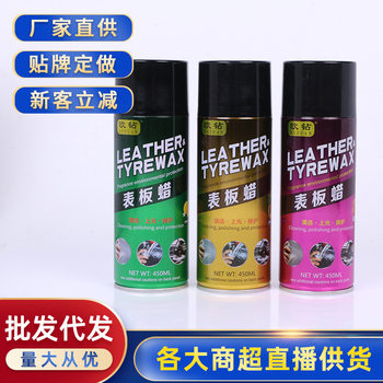 Car Beauty Polish Car Wax Interior Cleaner Leather Dashboard Plastic Refresher Liquid Dashboard Wax