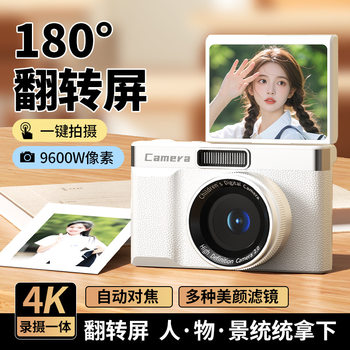 Source Factory Cross-Border Popular High-Definition Flip Screen Ccd Digital Camera Can Record Campus Affordable Portable Card