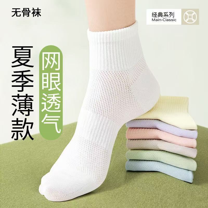 纯棉夏季薄款短筒袜吸汗防臭夏天网眼透气船袜无骨百搭运动短袜女