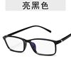 2810TK spell a lot of small red book small frame glasses frame fashion transparent color square glasses frame women's anti-blue glasses
