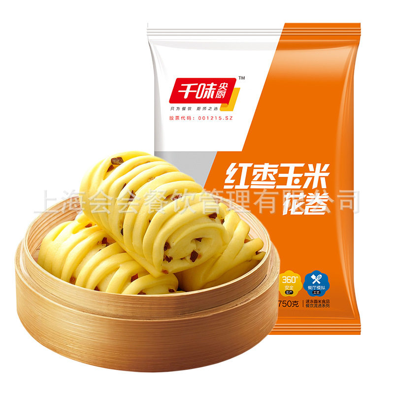 Qianwei Yangchu Red Dates and Corn Flower Rolls 750g Breakfast Steamed Buns Semi-finished Kidsren's Quick-frozen Food Catering Commercial