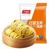 Qianwei Yangchu Red Dates and Corn Flower Rolls 750g Breakfast Steamed Buns Semi-finished Kidsren's Quick-frozen Food Catering Commercial