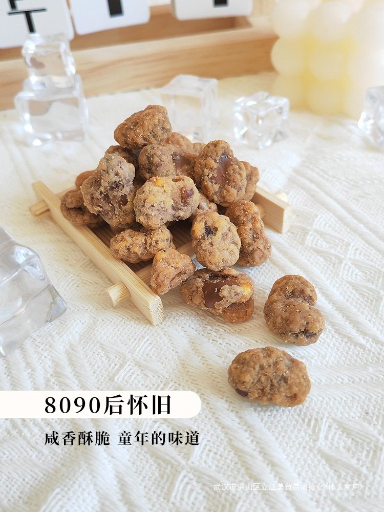 Caiyun fragrant beef flavor bean beef flavor broad bean 95g beef bean strange flavor bean postage wine dish 80 nostalgia