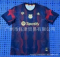 2627 barcelona special edition